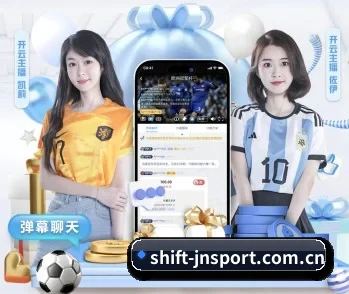 shift-jnsport.com.cn APP